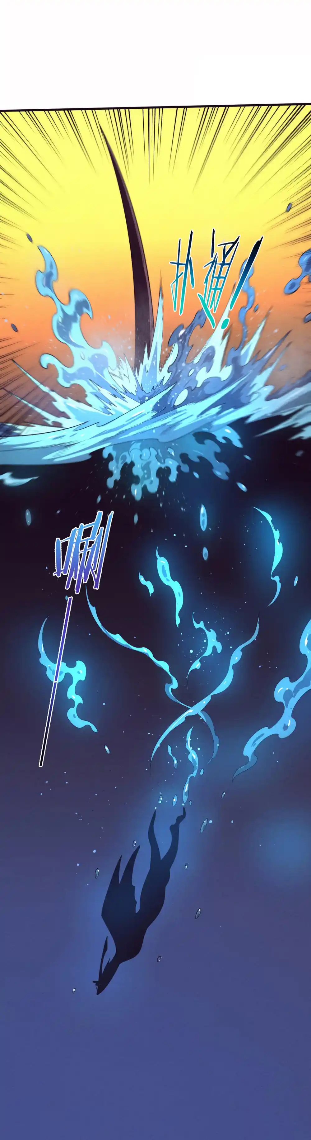 Jinhua Kuangchao 152