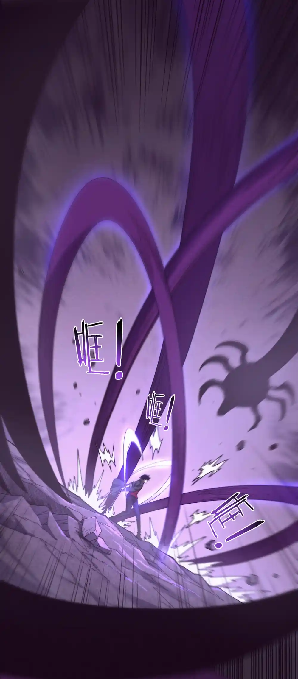 Jinhua Kuangchao 162