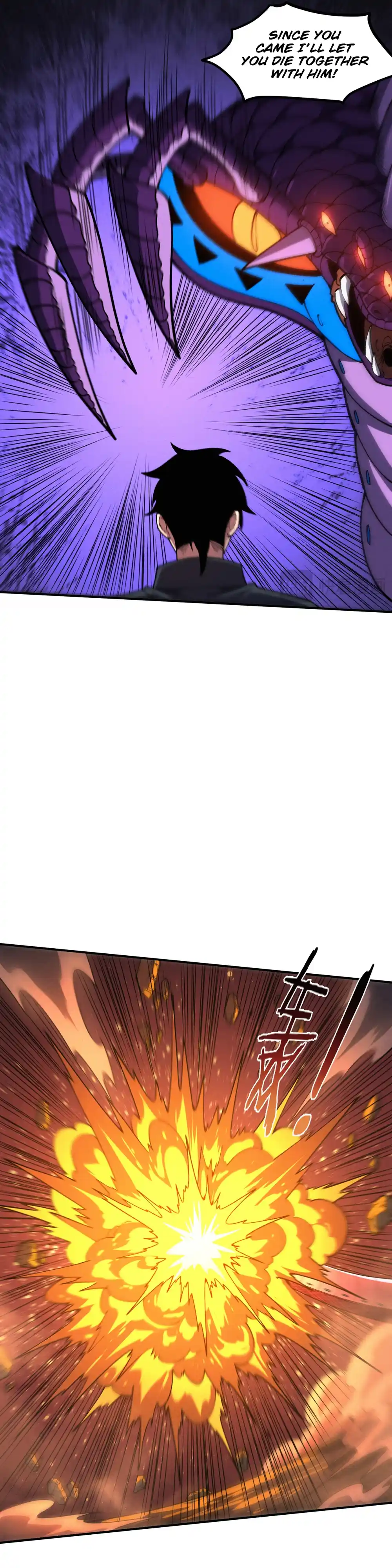 Jinhua Kuangchao 162