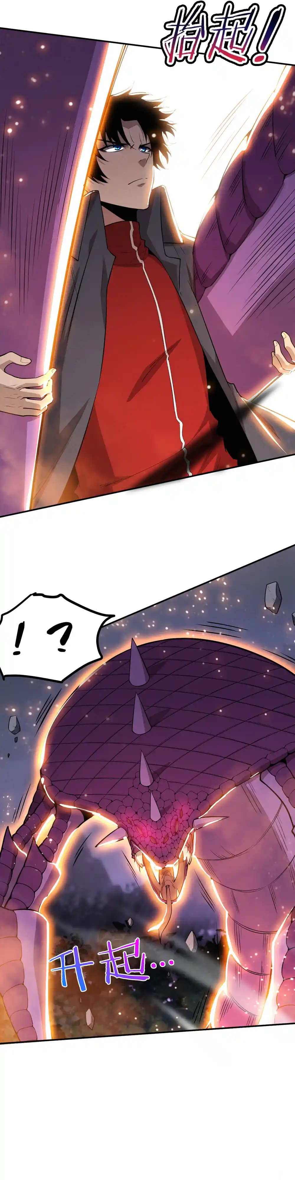 Jinhua Kuangchao 162