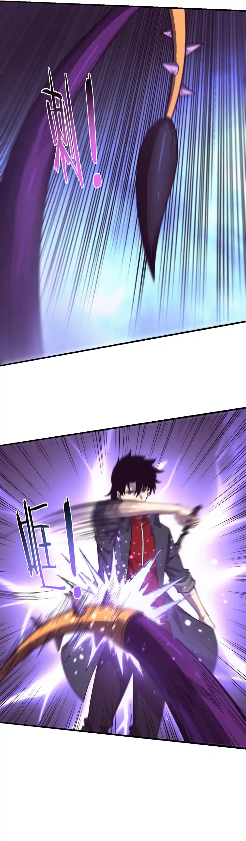 Jinhua Kuangchao 162