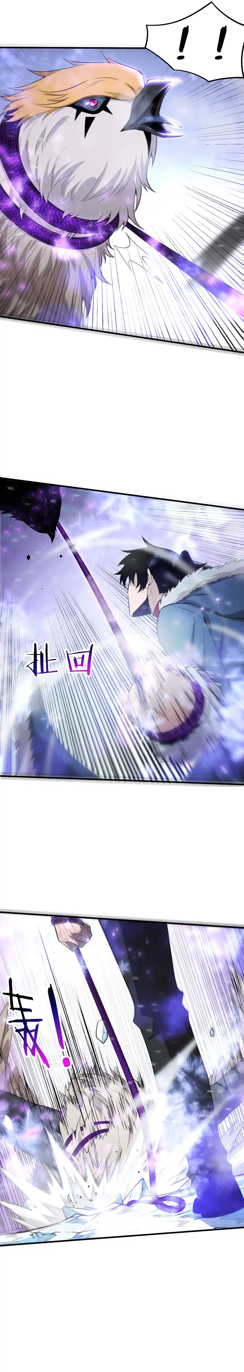 Jinhua Kuangchao 178