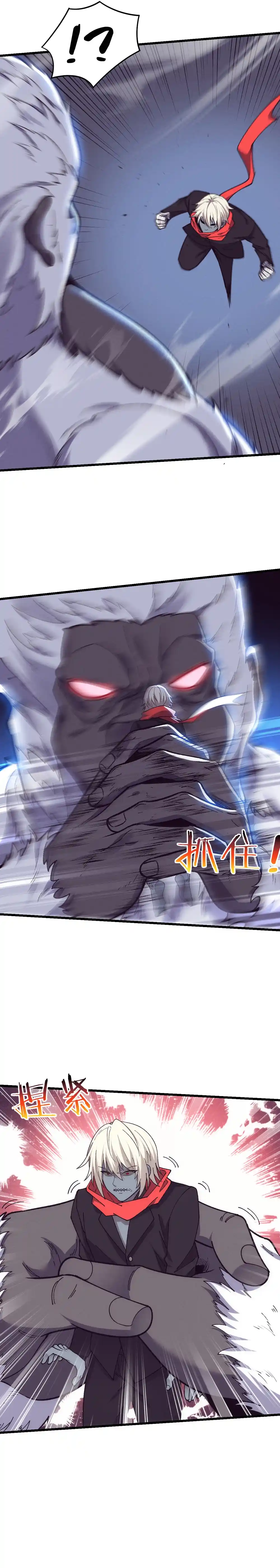 Jinhua Kuangchao 181