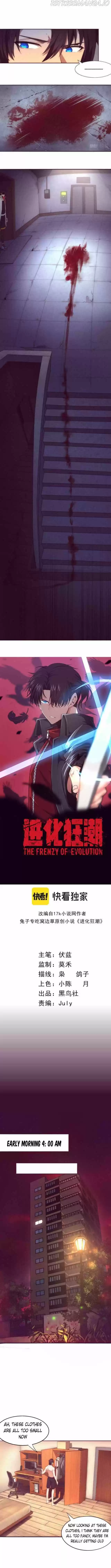 Jinhua Kuangchao Ch.003