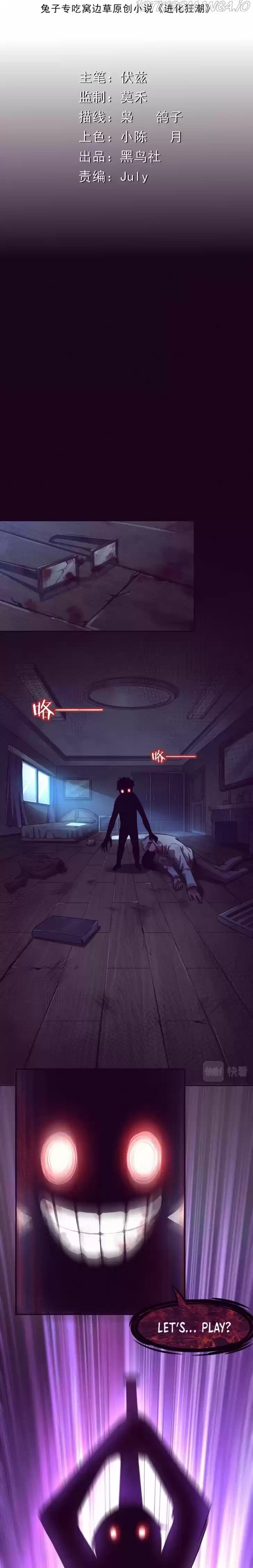 Jinhua Kuangchao Ch.004