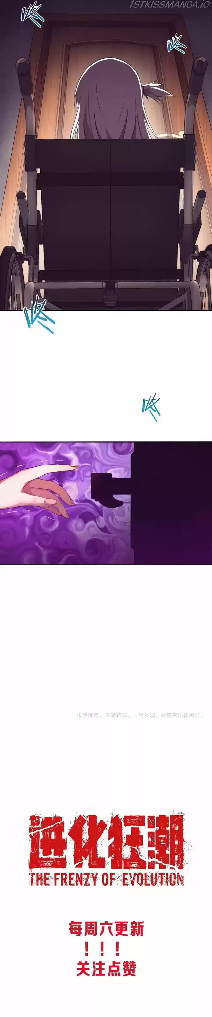 Jinhua Kuangchao Ch.005