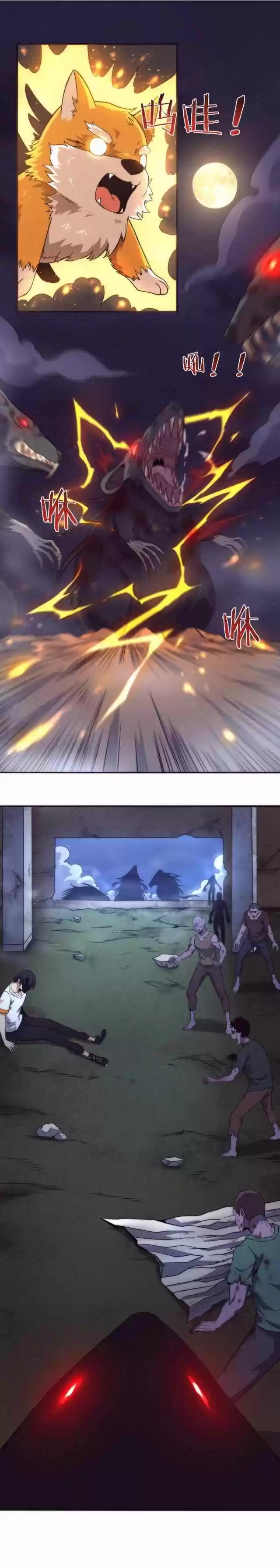 Jinhua Kuangchao Ch.012