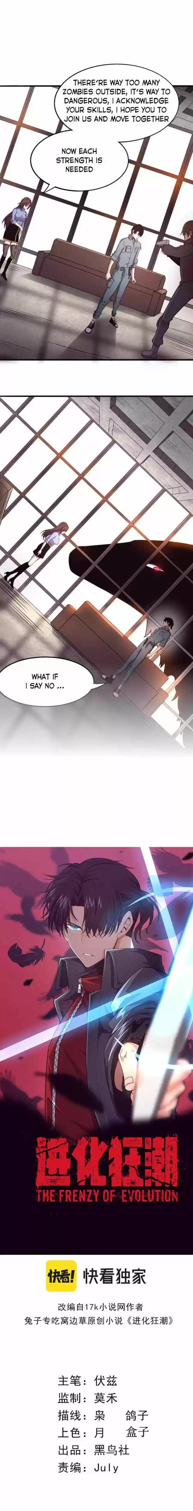 Jinhua Kuangchao Ch.013