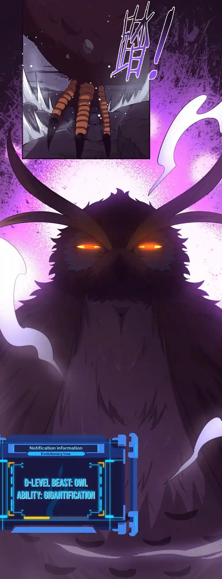 Jinhua Kuangchao Ch.058