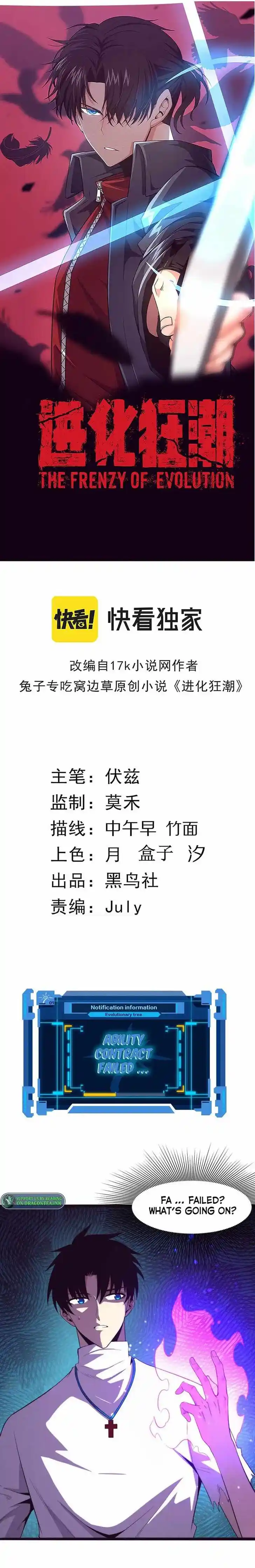 Jinhua Kuangchao Ch.060