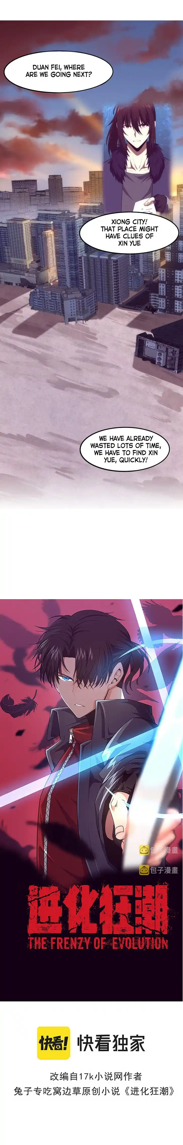 Jinhua Kuangchao Ch.064