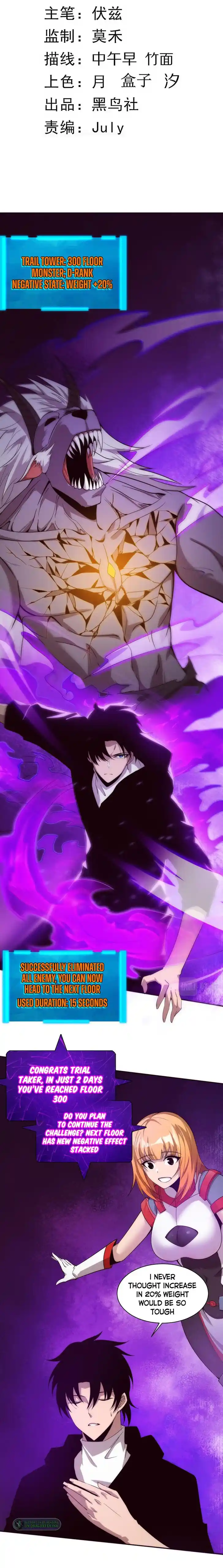 Jinhua Kuangchao Ch.064