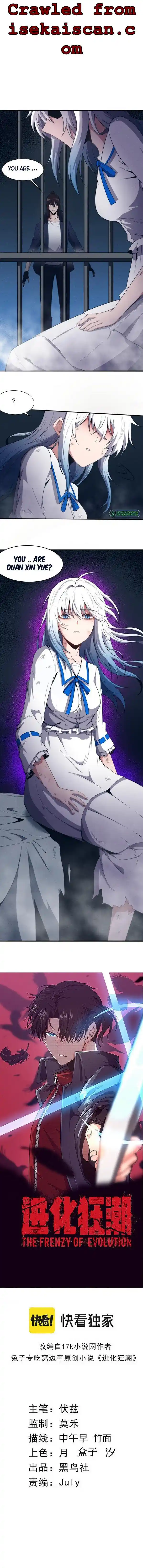 Jinhua Kuangchao Ch.066