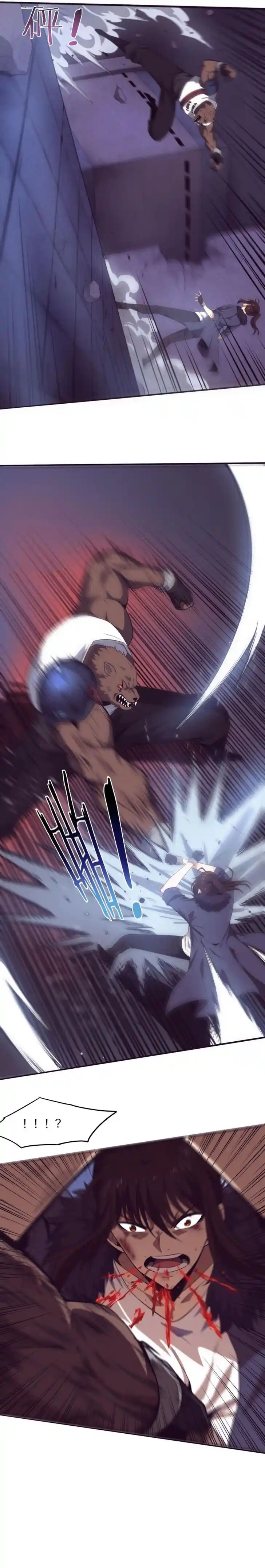 Jinhua Kuangchao Ch.067