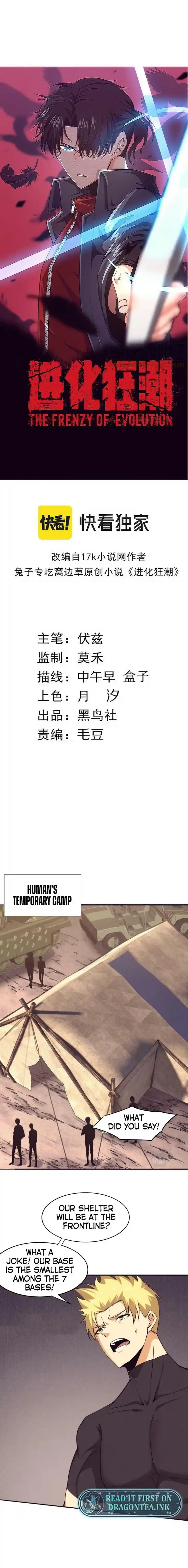 Jinhua Kuangchao Ch.099