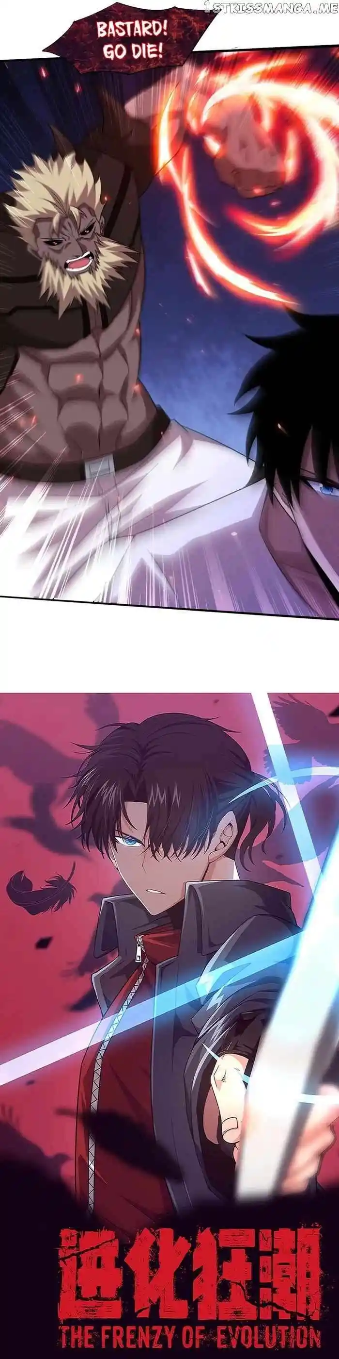 Jinhua Kuangchao Ch.122