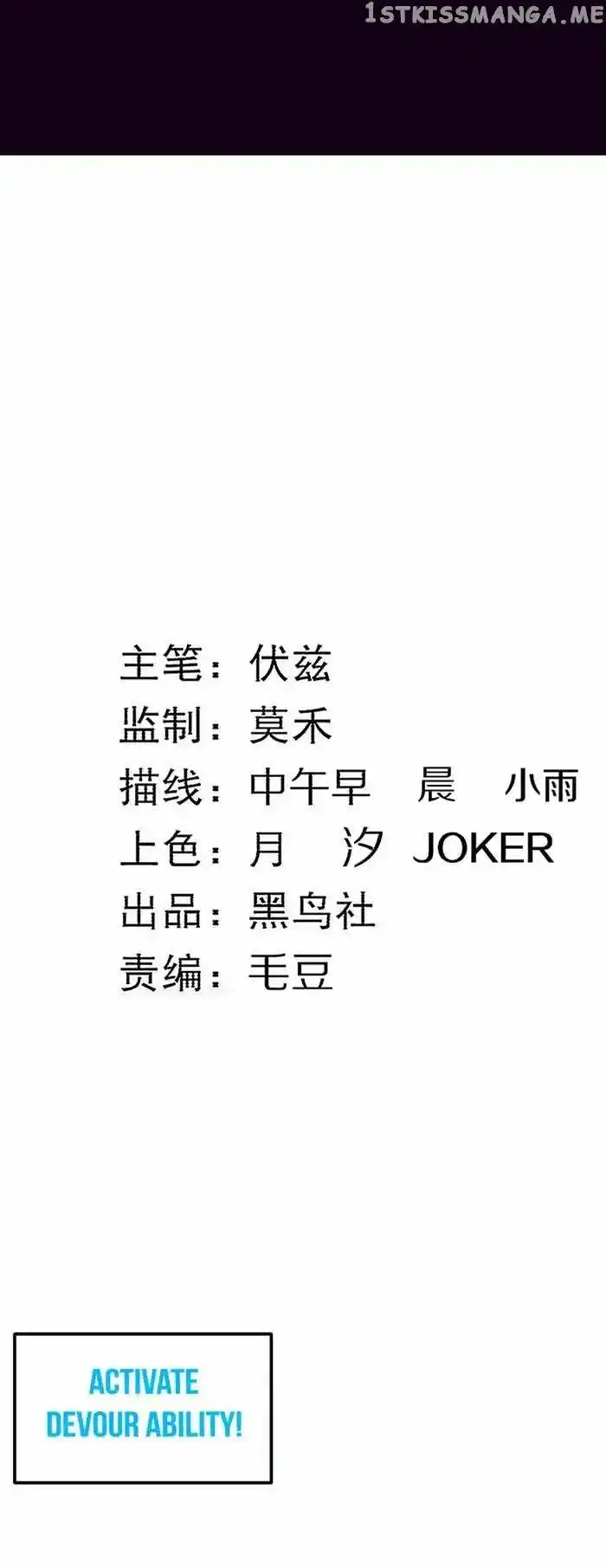 Jinhua Kuangchao Ch.122