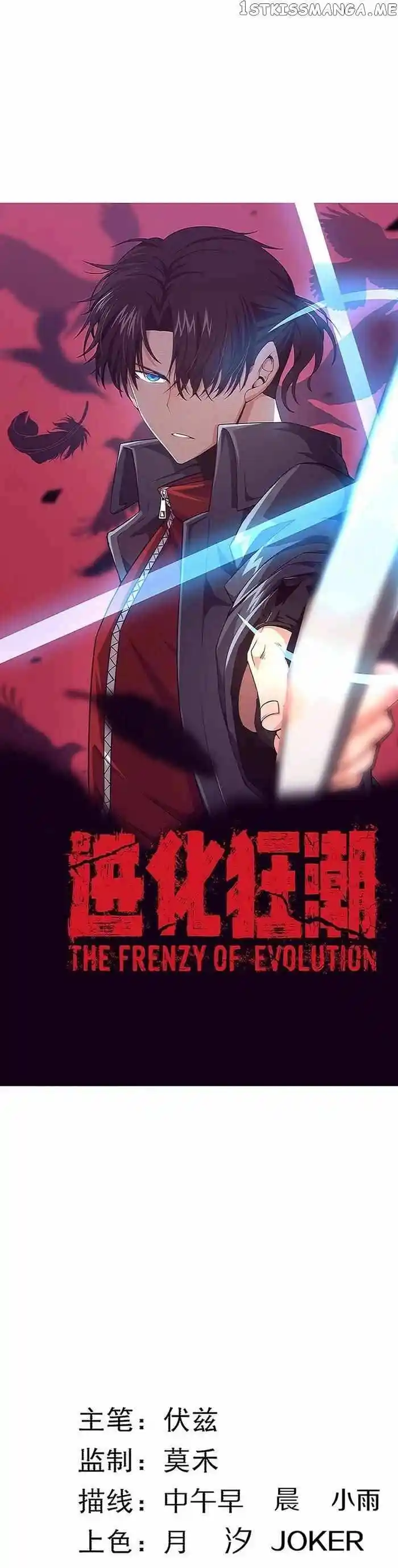 Jinhua Kuangchao Ch.124