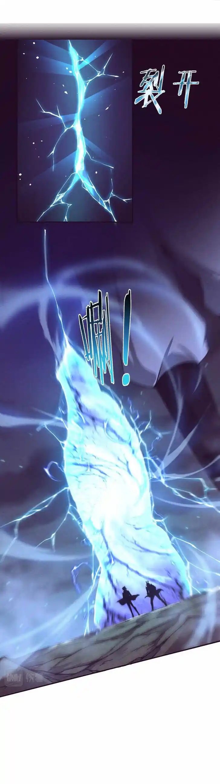 Jinhua Kuangchao Ch.134