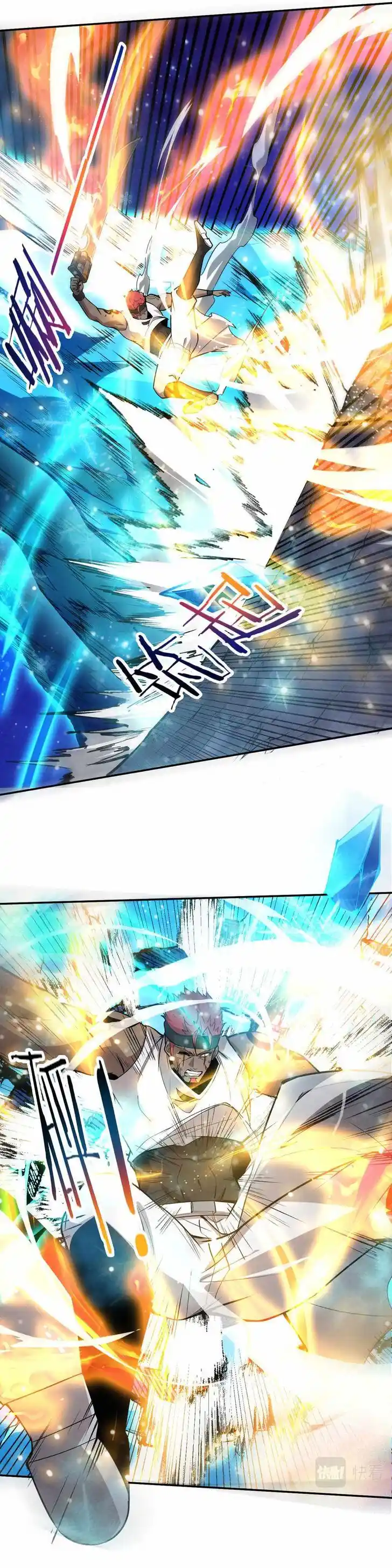 Jinhua Kuangchao Ch.136