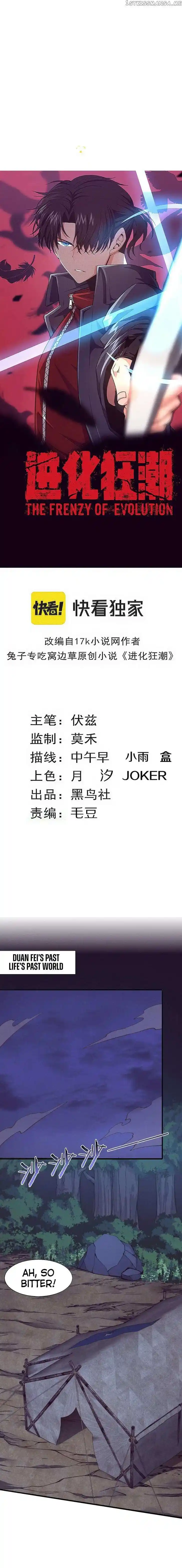 Jinhua Kuangchao Ch.137