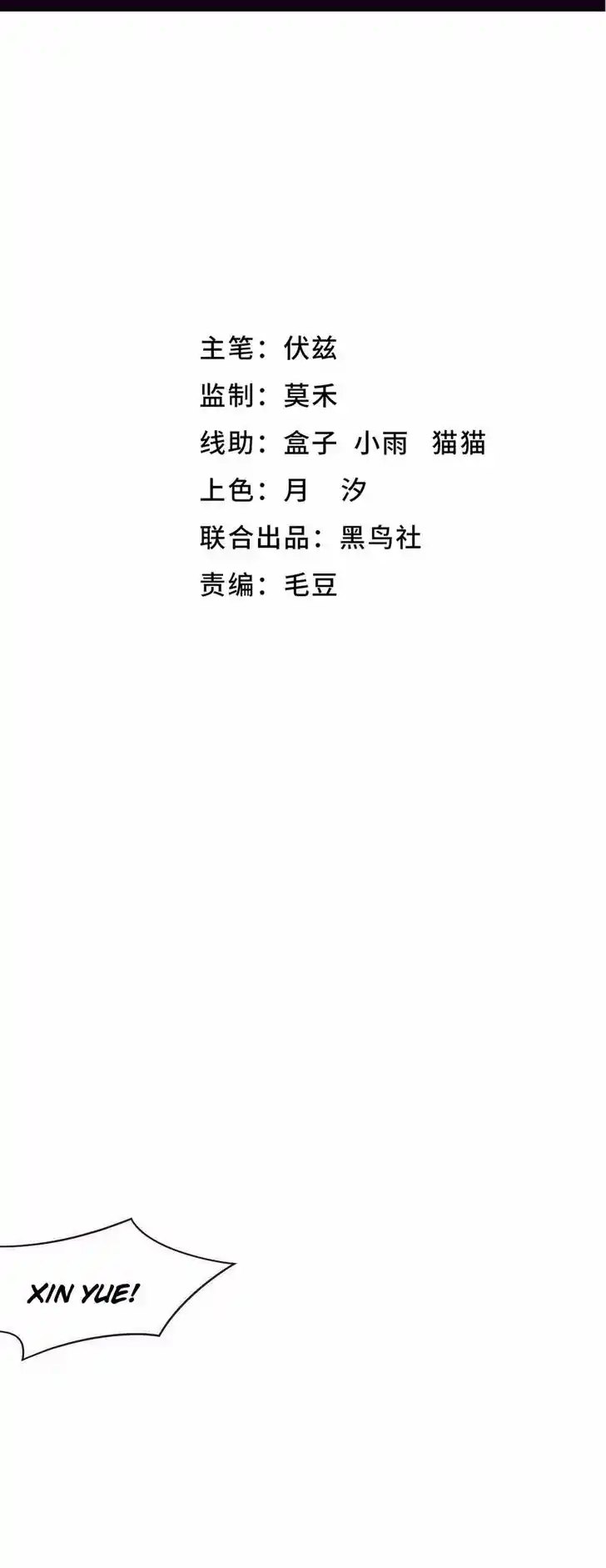 Jinhua Kuangchao Ch.139