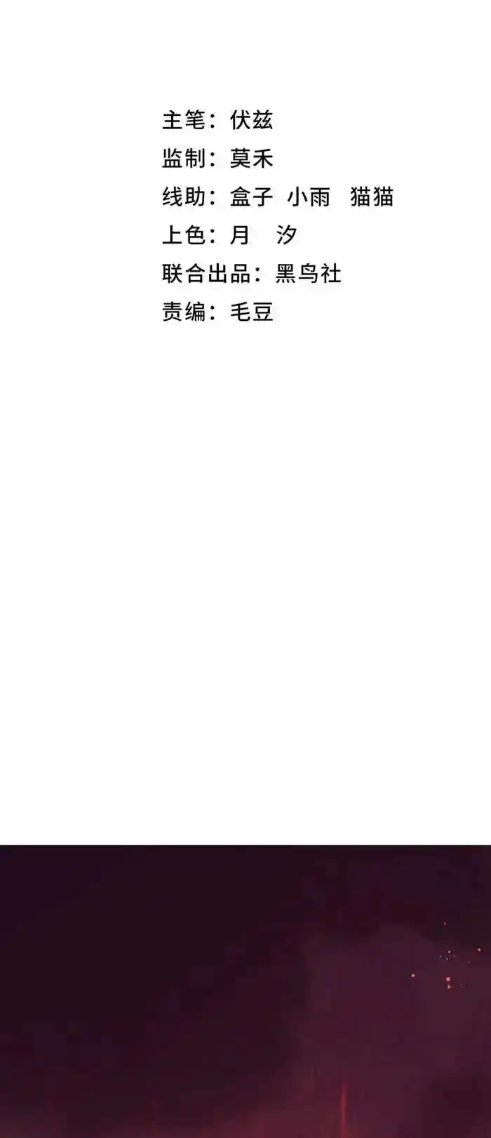 Jinhua Kuangchao Ch.140