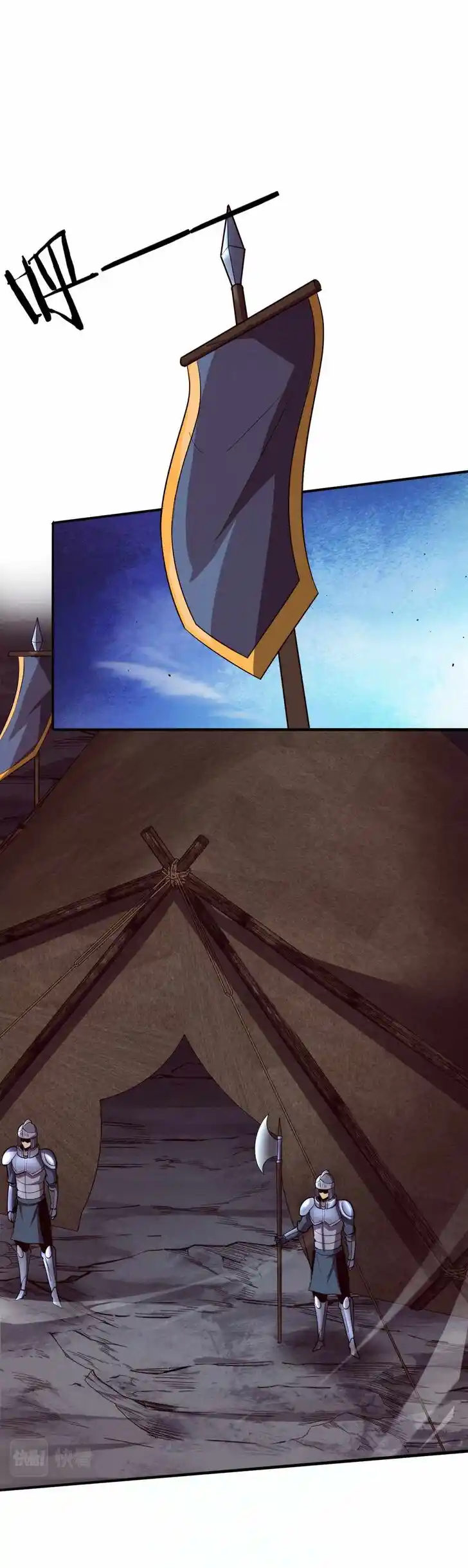 Jinhua Kuangchao Ch.141