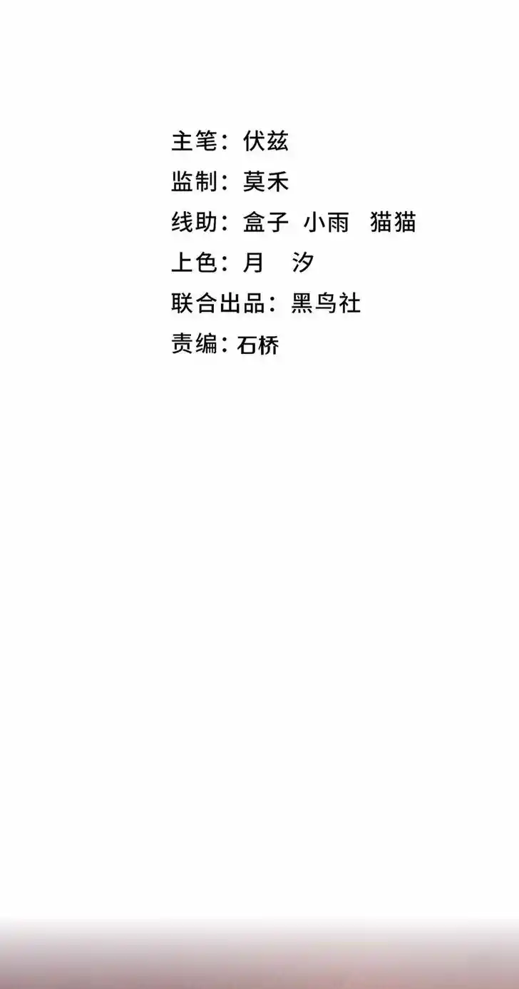 Jinhua Kuangchao Ch.144