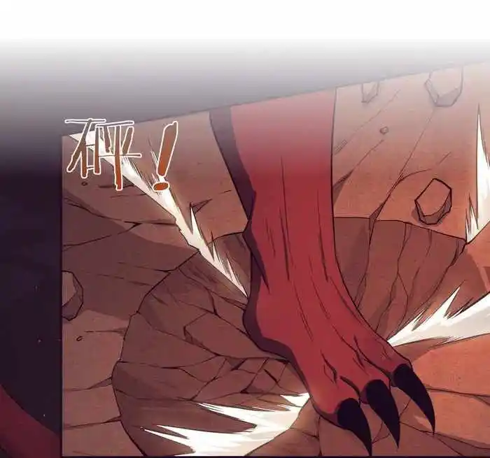 Jinhua Kuangchao Ch.145