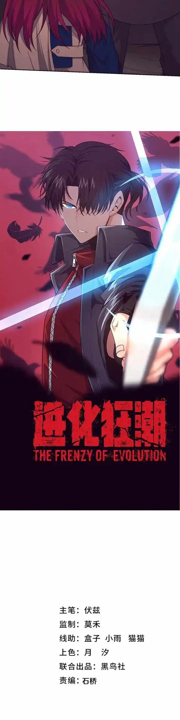 Jinhua Kuangchao Ch.145