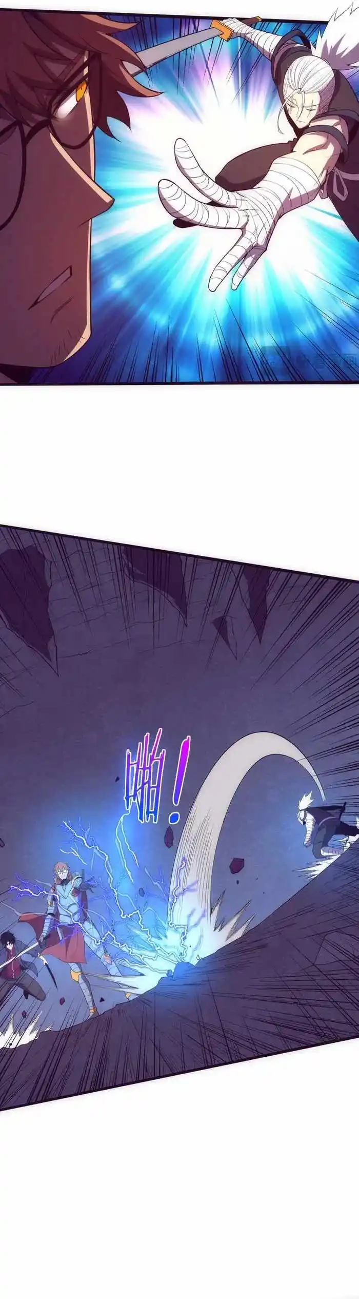 Jinhua Kuangchao Ch.148