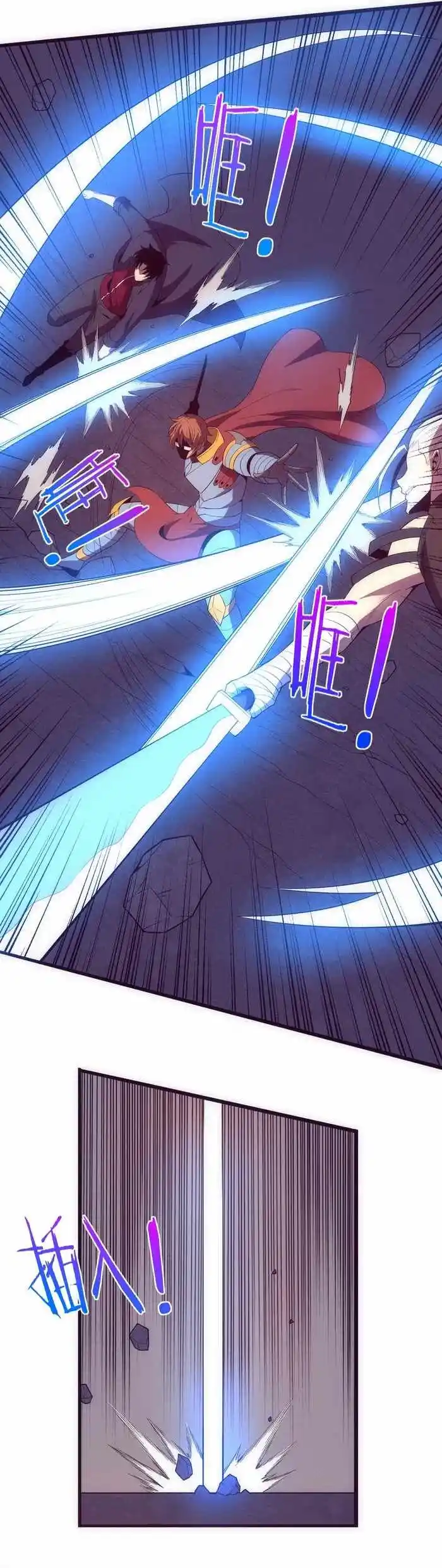 Jinhua Kuangchao Ch.148