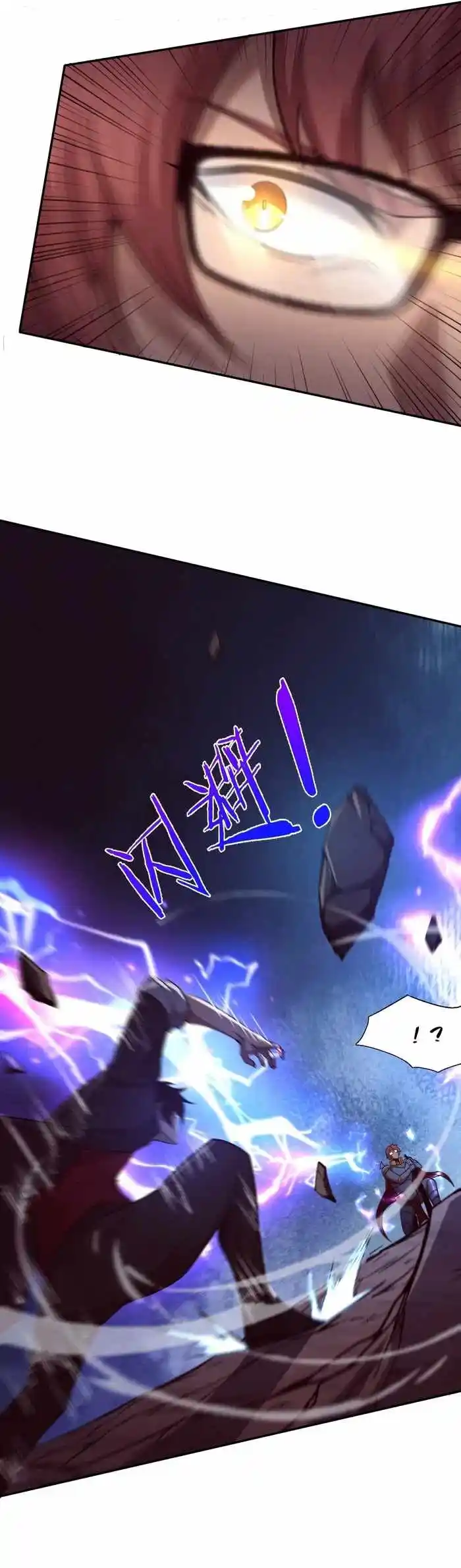 Jinhua Kuangchao Ch.148