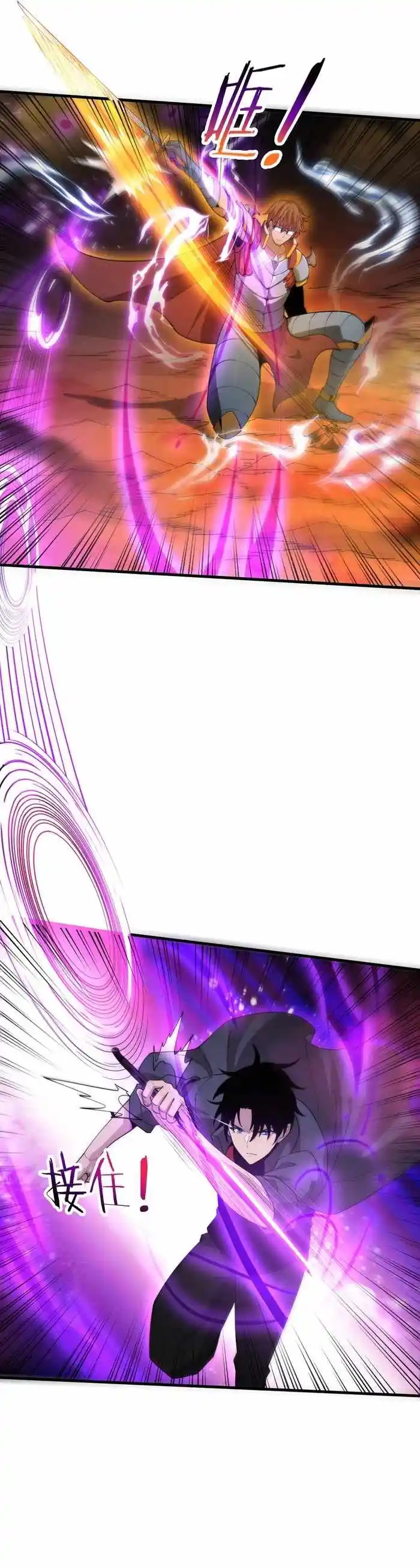 Jinhua Kuangchao Ch.148