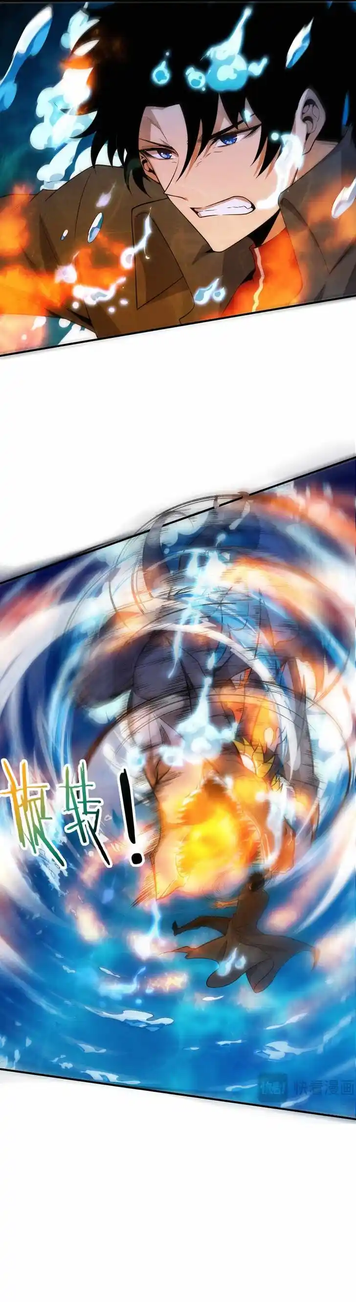 Jinhua Kuangchao Ch.153