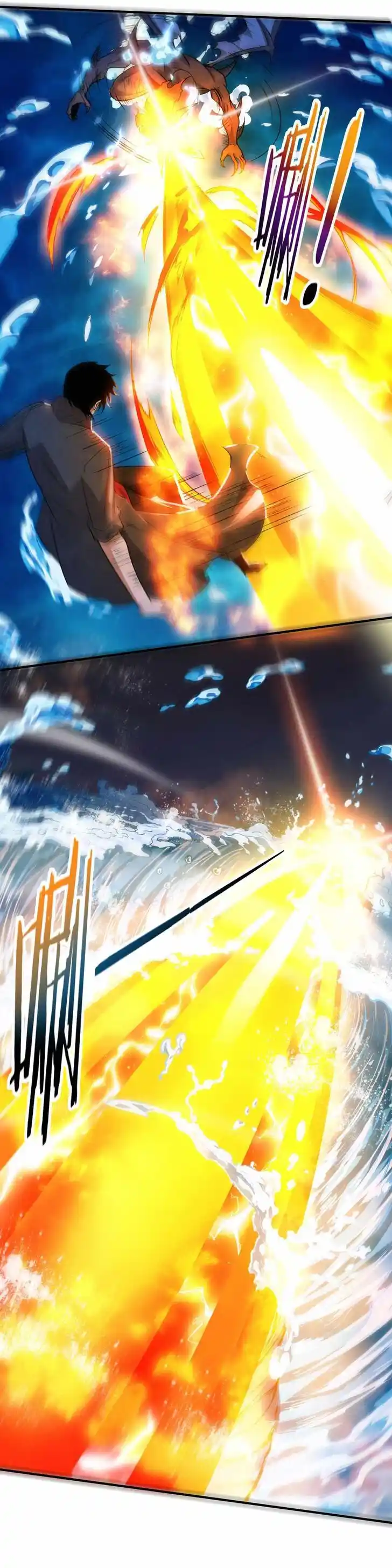 Jinhua Kuangchao Ch.153