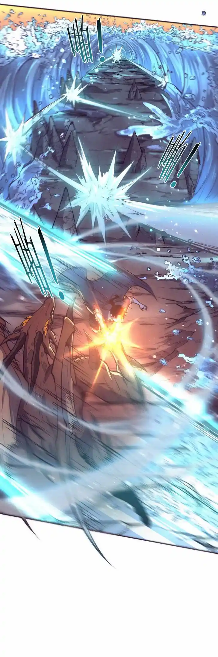 Jinhua Kuangchao Ch.153