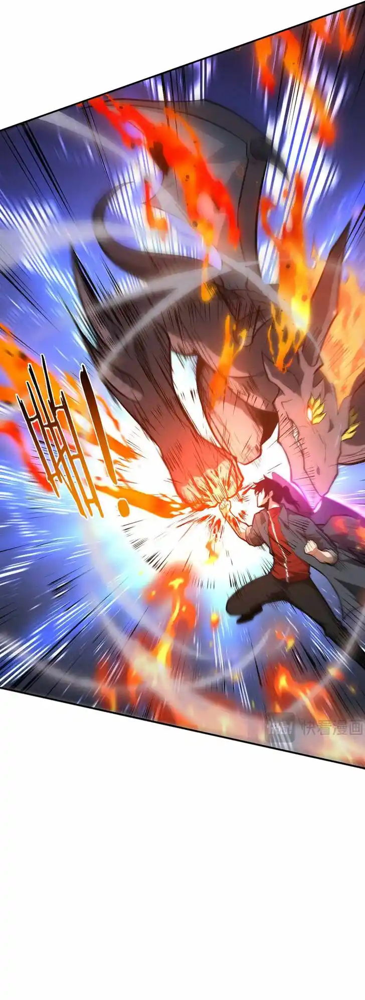 Jinhua Kuangchao Ch.153