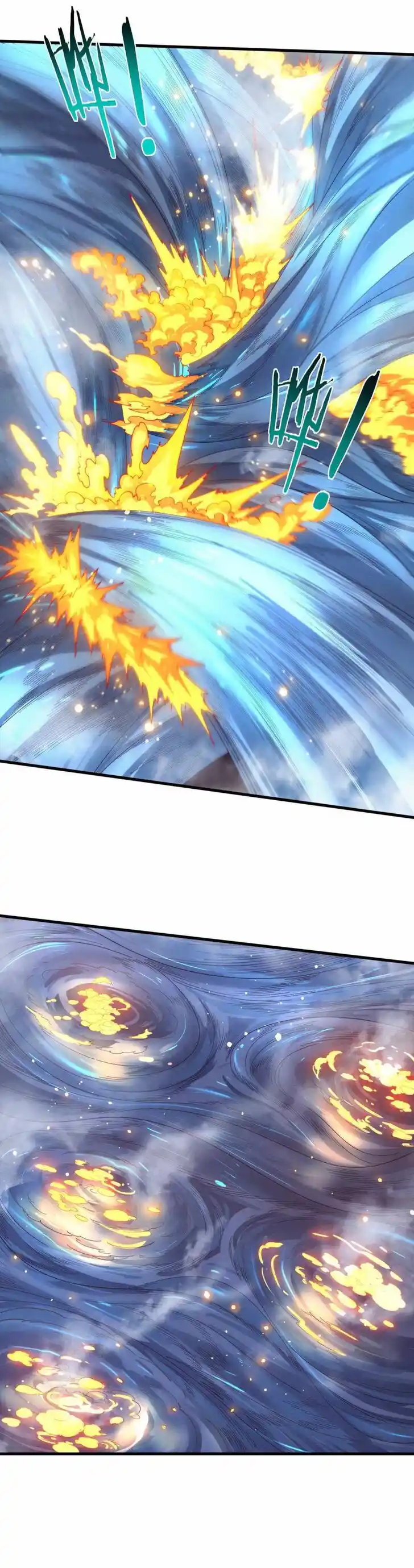 Jinhua Kuangchao Ch.153