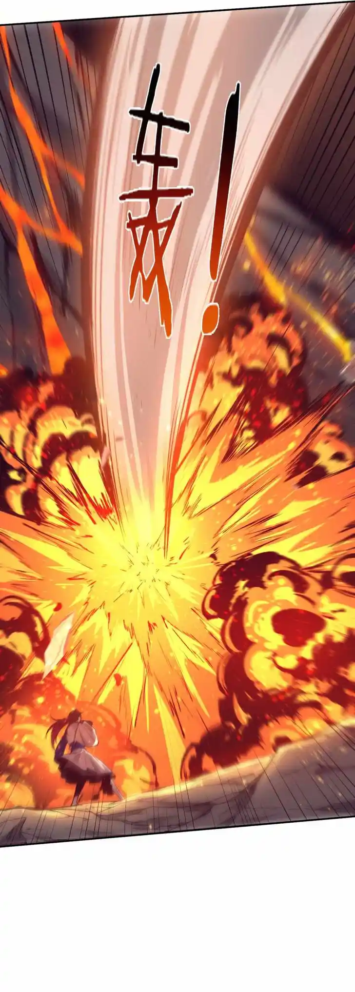 Jinhua Kuangchao Ch.153