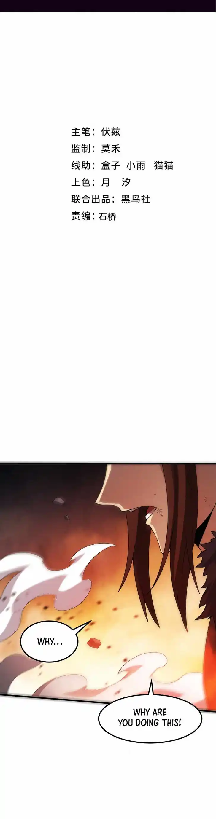 Jinhua Kuangchao Ch.154