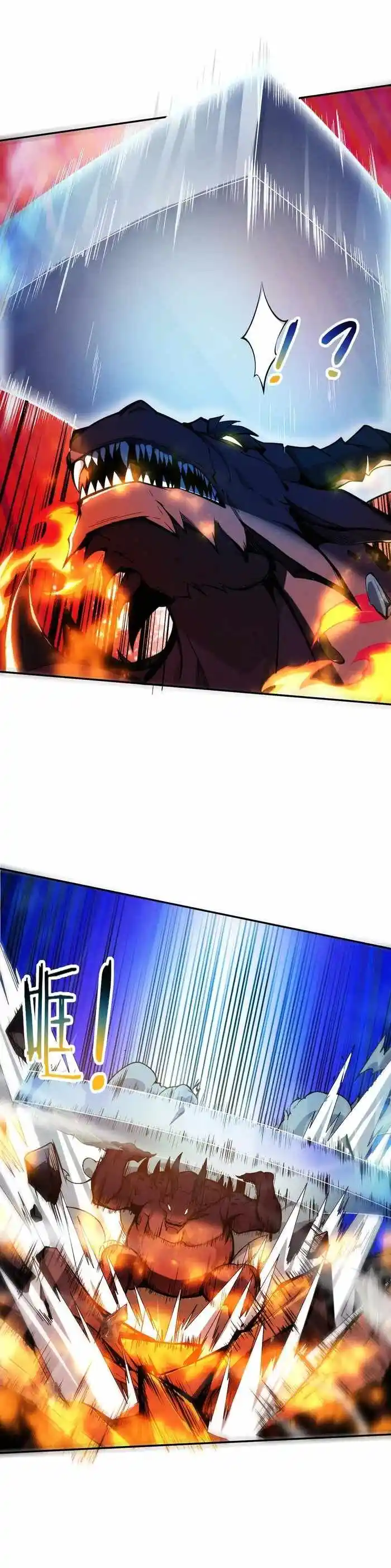 Jinhua Kuangchao Ch.155