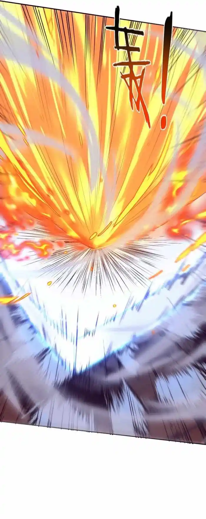 Jinhua Kuangchao Ch.155