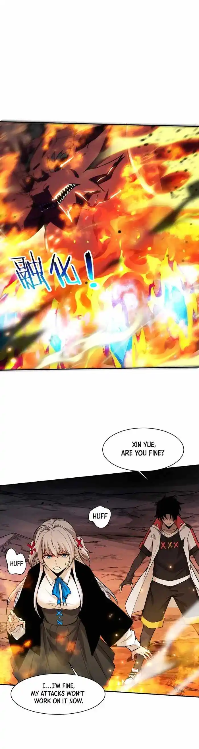 Jinhua Kuangchao Ch.155