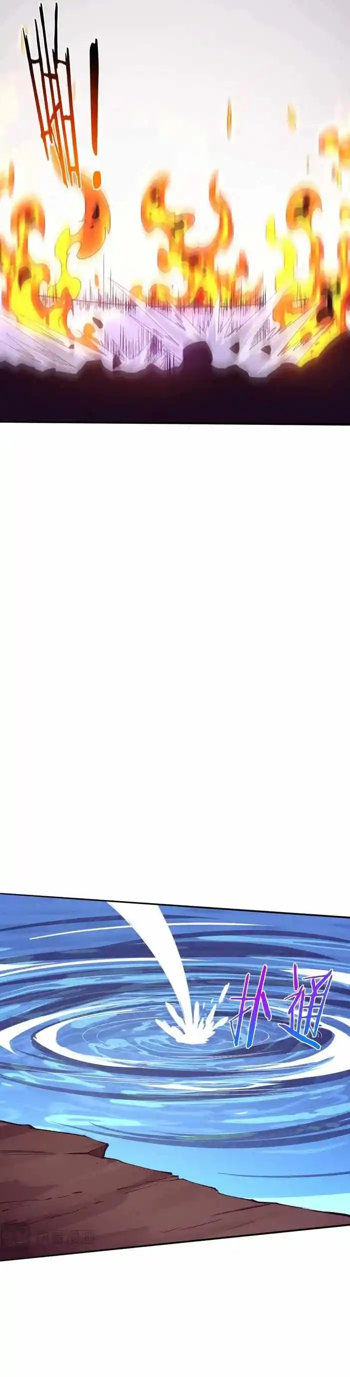 Jinhua Kuangchao Ch.155