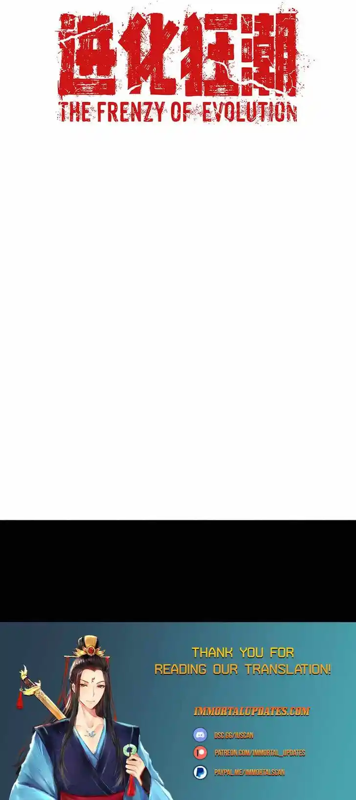 Jinhua Kuangchao Ch.157