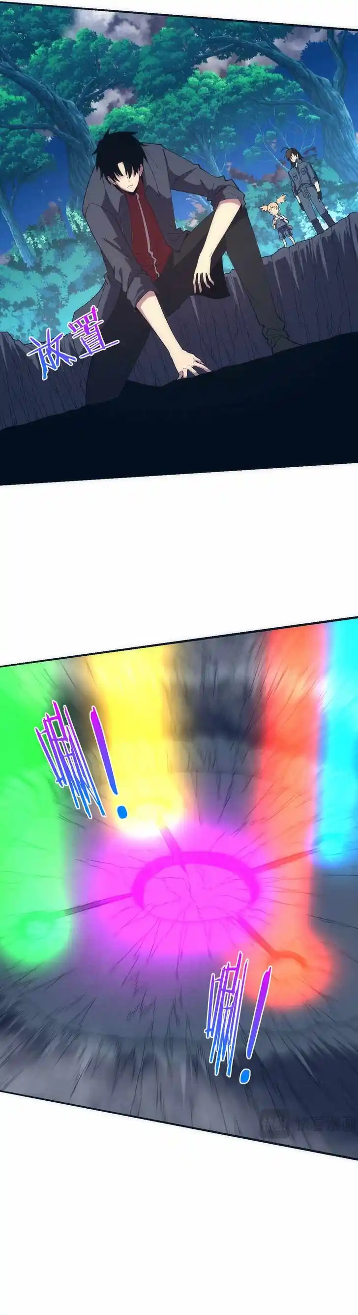 Jinhua Kuangchao Ch.158