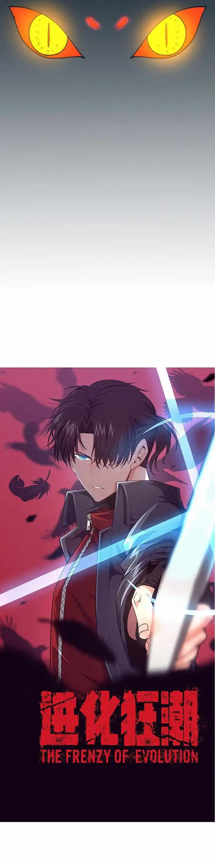 Jinhua Kuangchao Ch.159