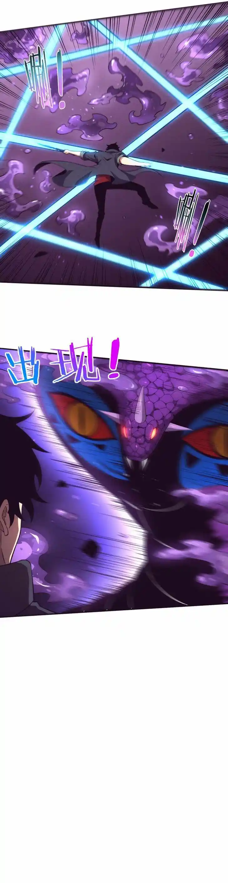 Jinhua Kuangchao Ch.159